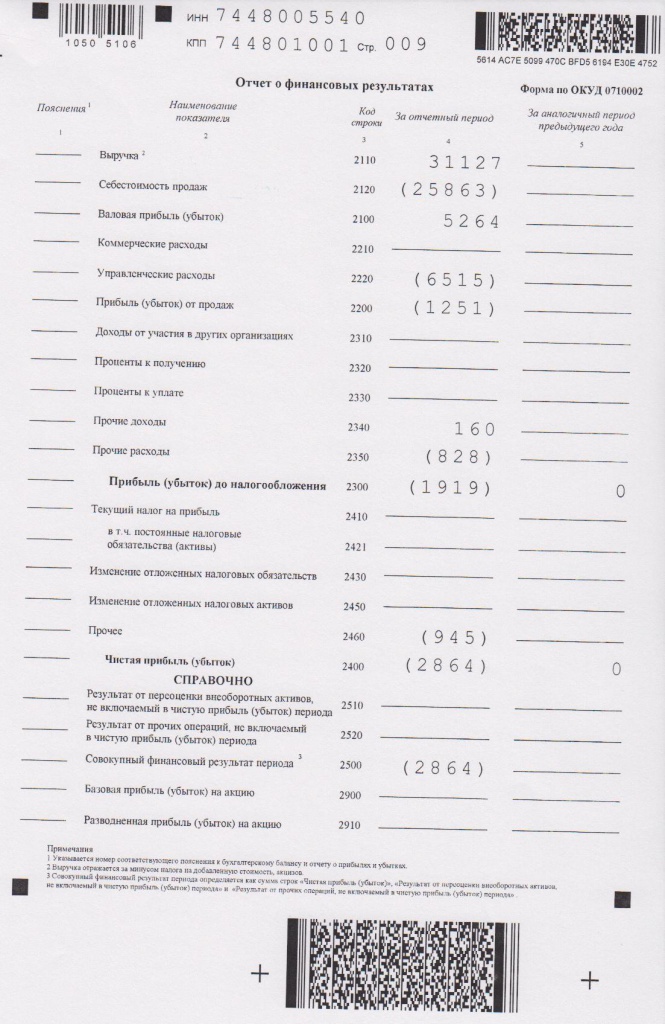 баланс 008.jpg