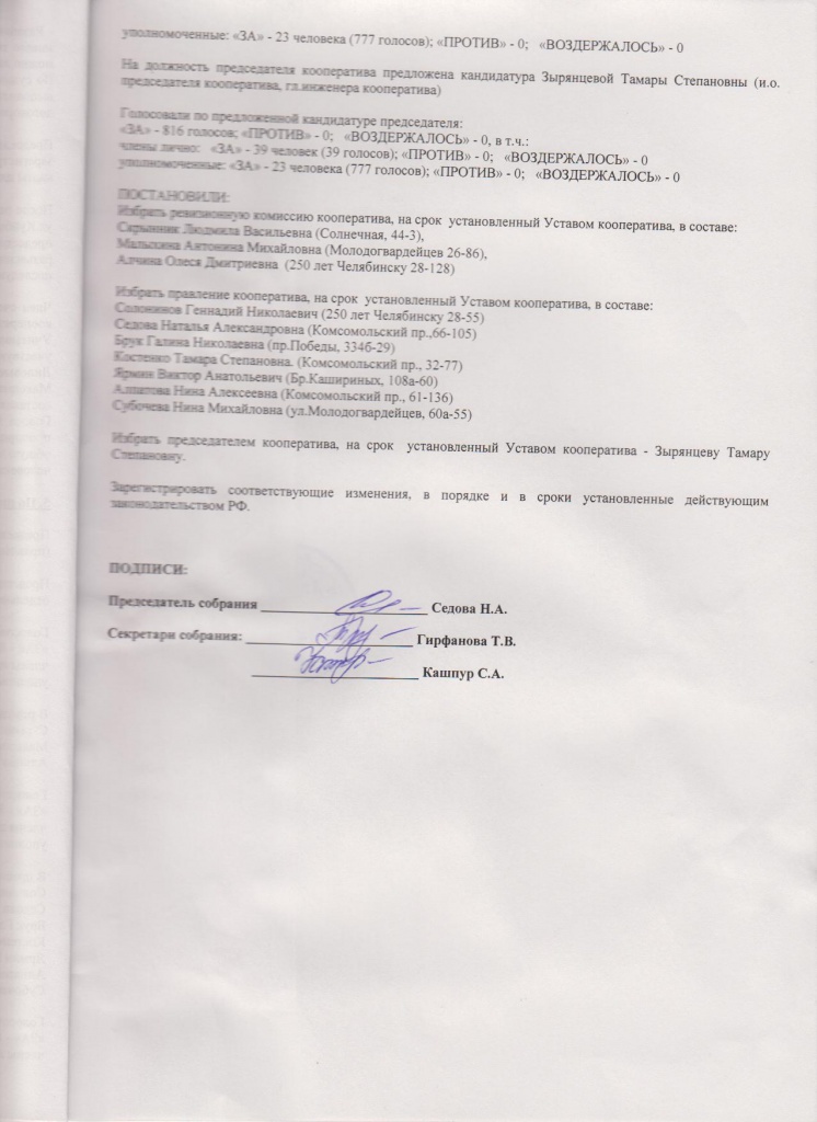 конференция 004.jpg