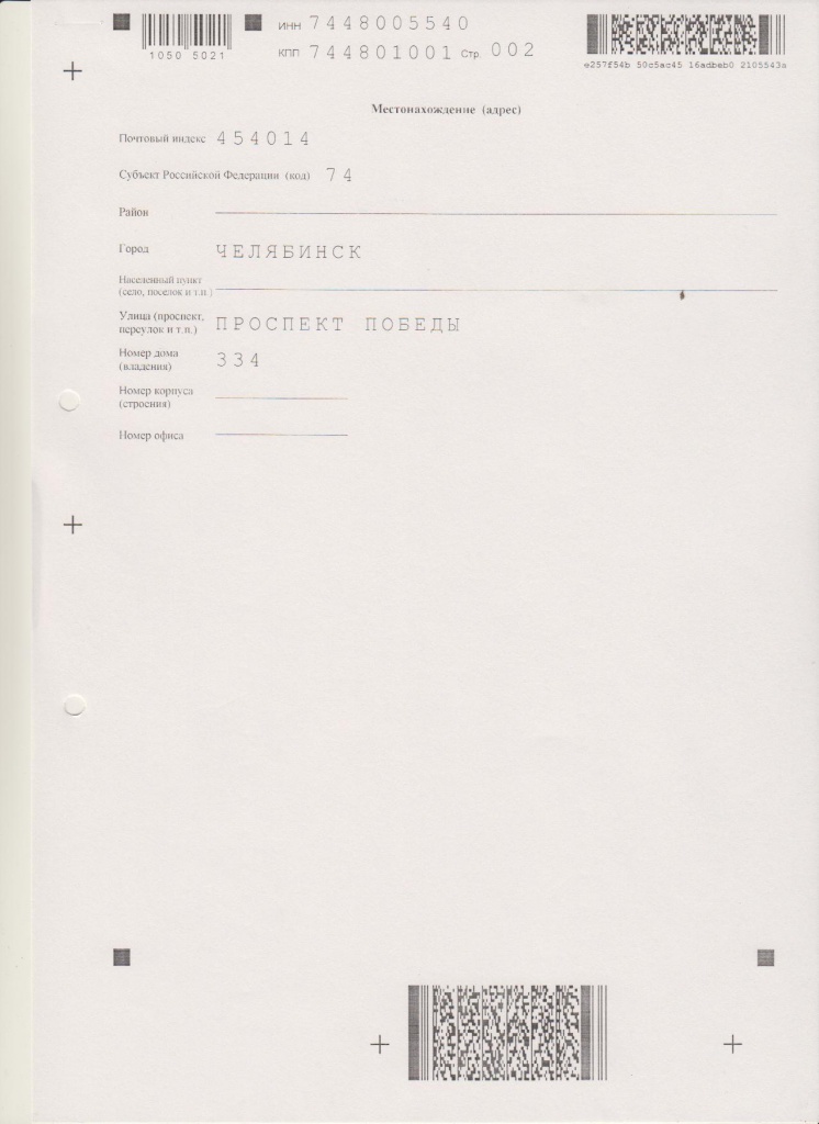 бух.отчетность за 2014г. 001.jpg