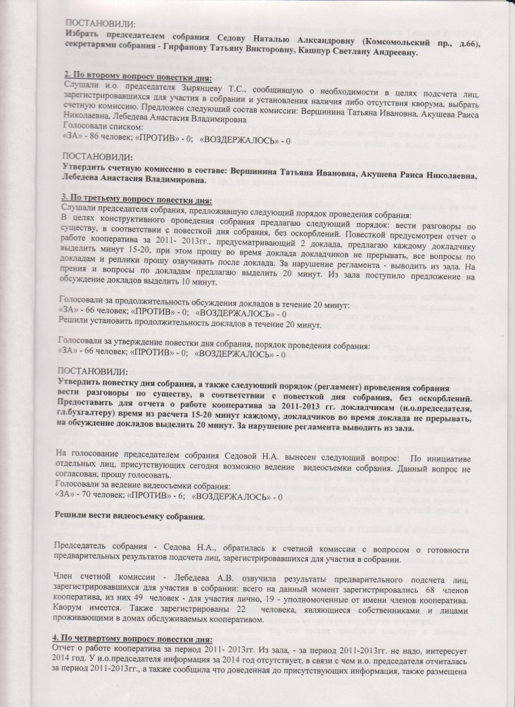 конференция 001.jpg