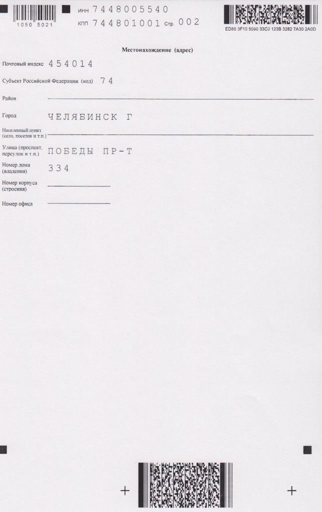 баланс 001.jpg